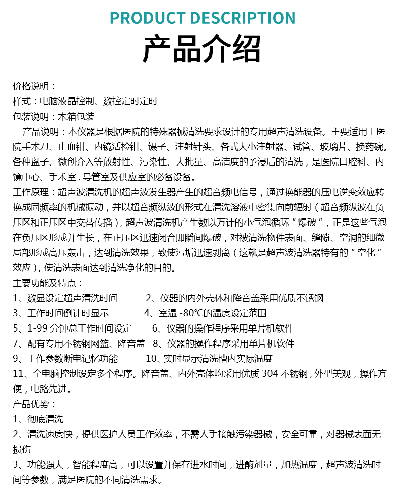 详情页1_03